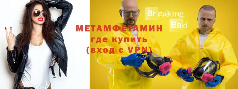 Где найти наркотики Кувшиново ГАШИШ  Марихуана  Вейп ТГК  АМФ  mega как зайти  APVP  Меф мяу мяу 