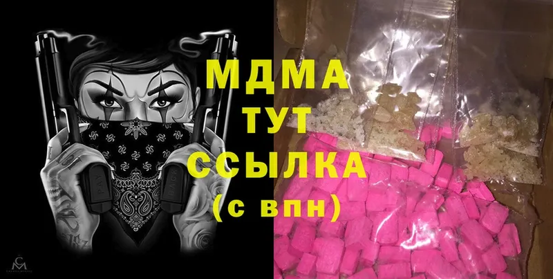 hydra зеркало  Кувшиново  MDMA VHQ  магазин  наркотиков 